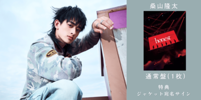 7/20,21,24】WATWING LIVE TOUR 2025 – 2026 ブルーレイ 発売記念