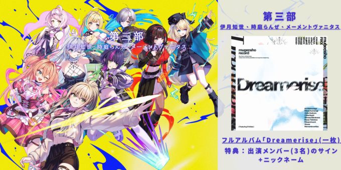 【8_6】無原唱レコードアイテム_