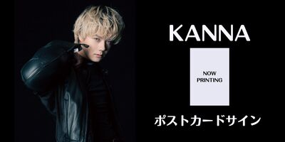 7/25】OHL 7th Single「My Room」リリース記念オンラインサイン会