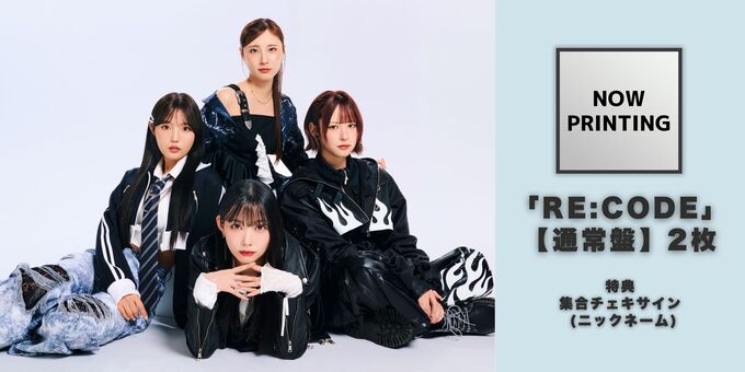 通常盤2枚 特典：集合チェキサイン | 【8/6】PassCode「RE:CODE」発売