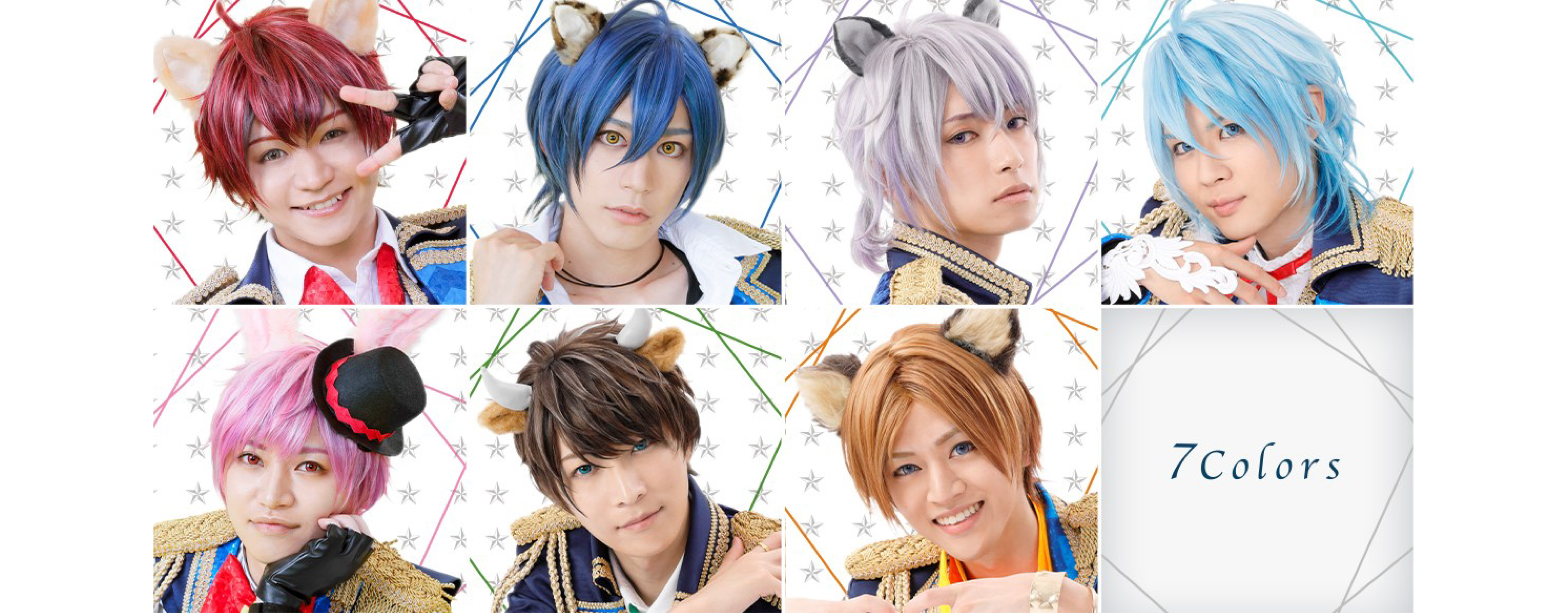 【6/21】7Colors (fromキュアステージ）インターネットサイン会