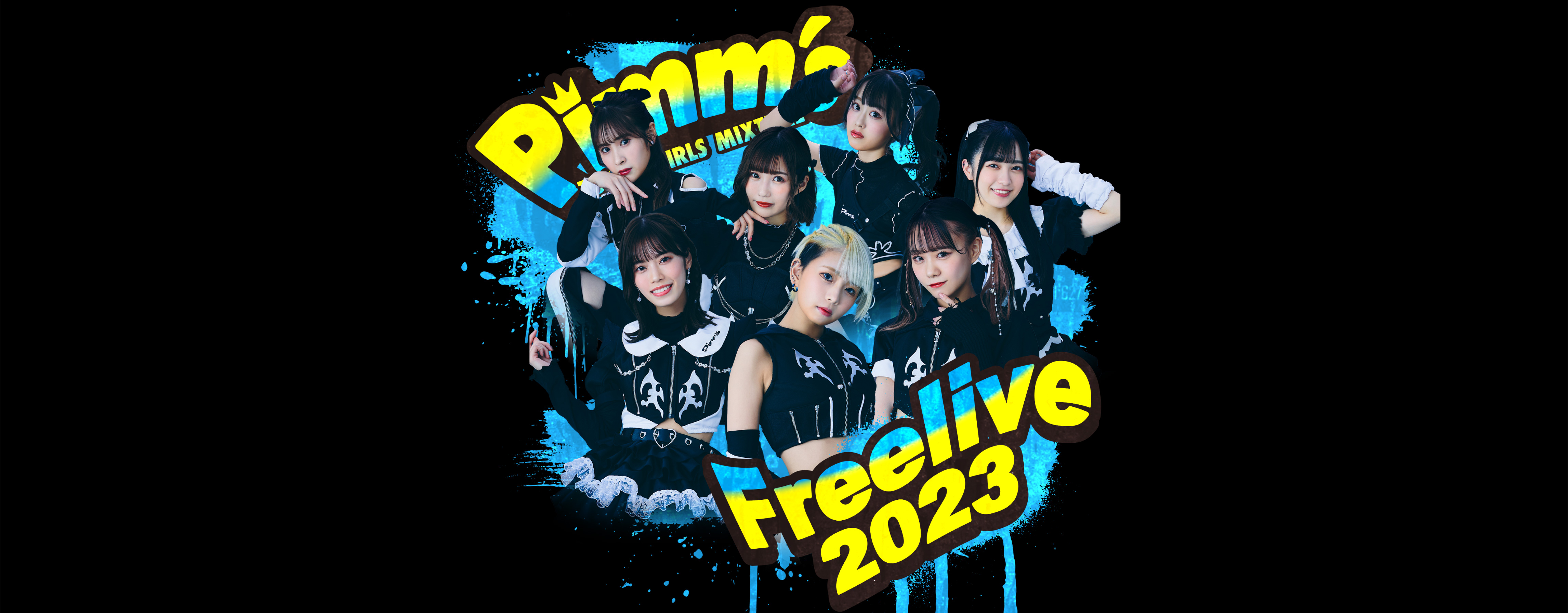 Pimm's 10th ANNIVERSARY LIVE オフィシャルグッズ