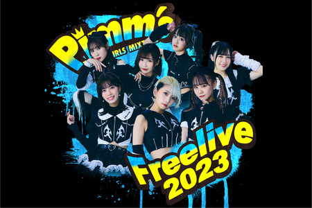 小林智絵グッズセット | Pimm's 10th ANNIVERSARY LIVE オフィシャル