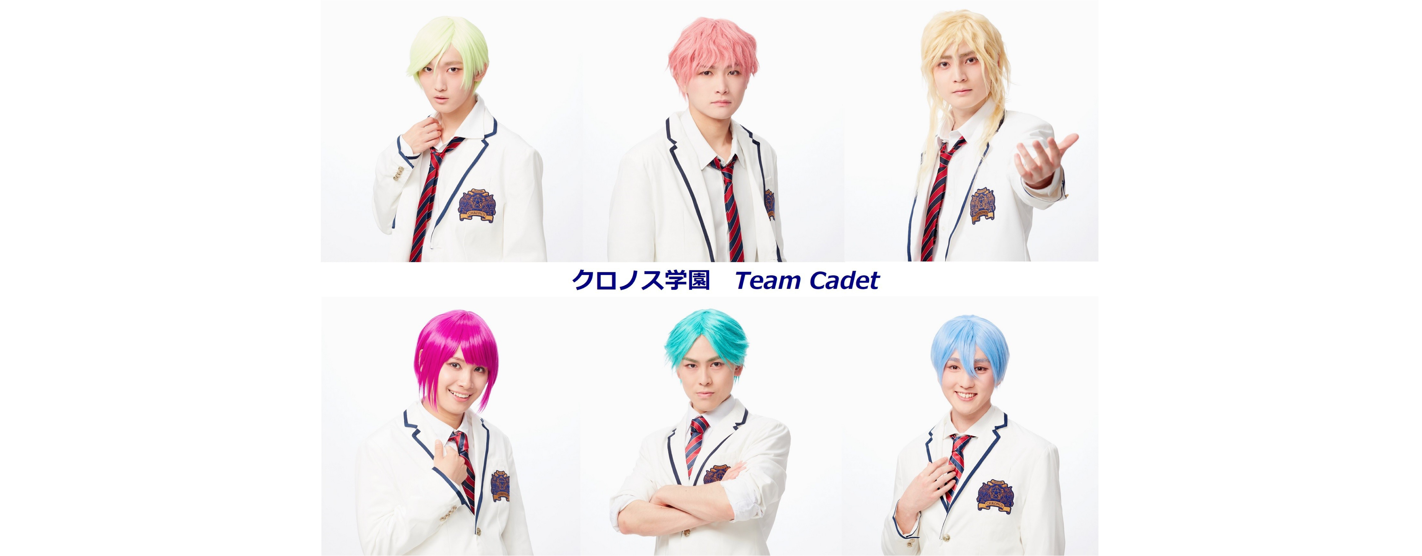 【7/25】クロノス学園Team Cadetスペシャル配信