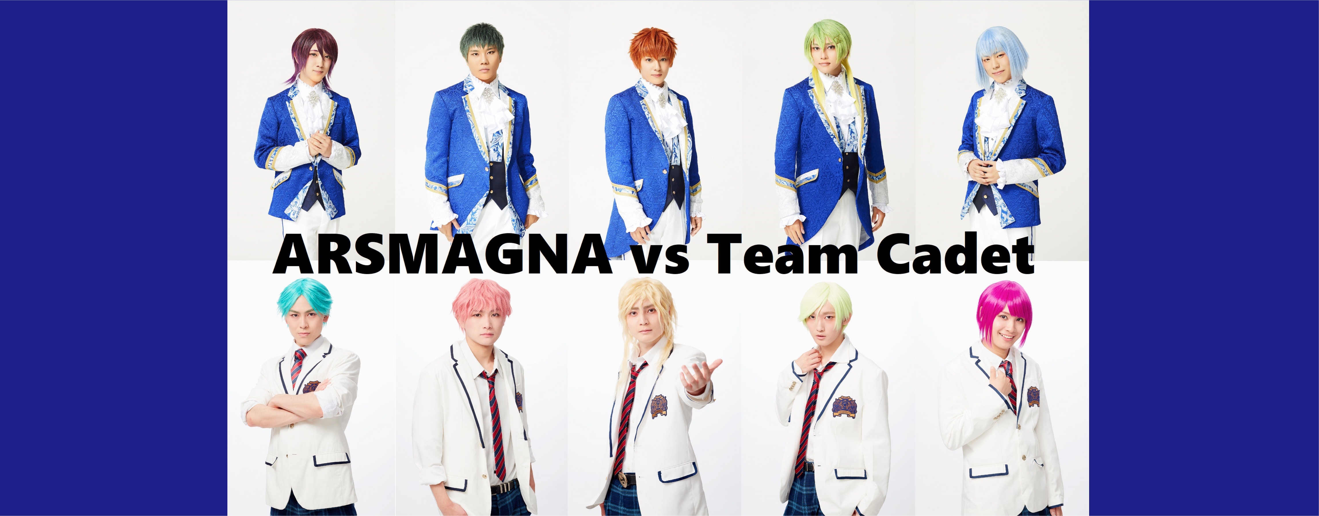 【10/31】アルスマグナVSクロノス学園Team Cadet