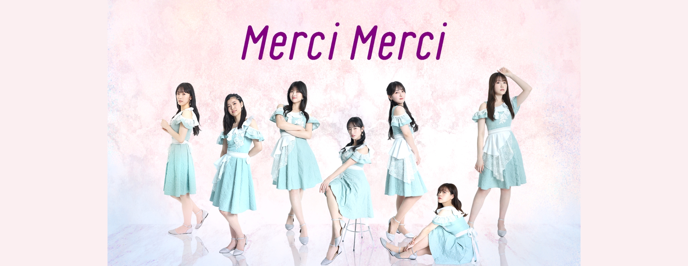 [お知らせ] Merci Merci リリースイベント開催決定