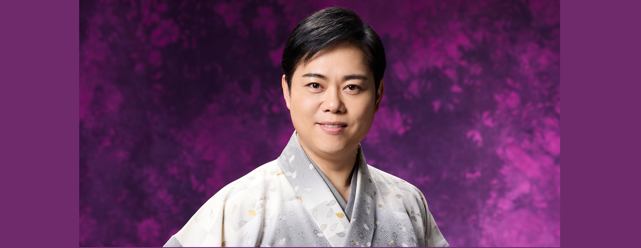 【7/20】三山ひろし「祇園闇桜」発売記念ガラポン抽選会