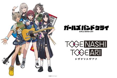 10/16】トゲナシトゲアリ『4th ONE-MAN LIVE 