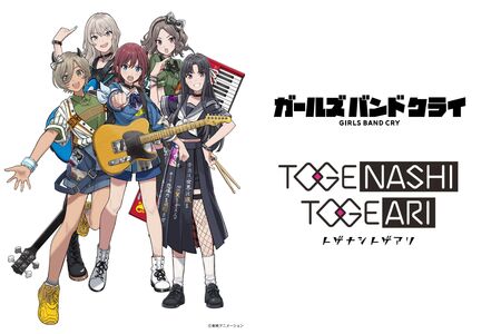 11/7】トゲナシトゲアリEP『小指立てませんか』発売記念オンライン