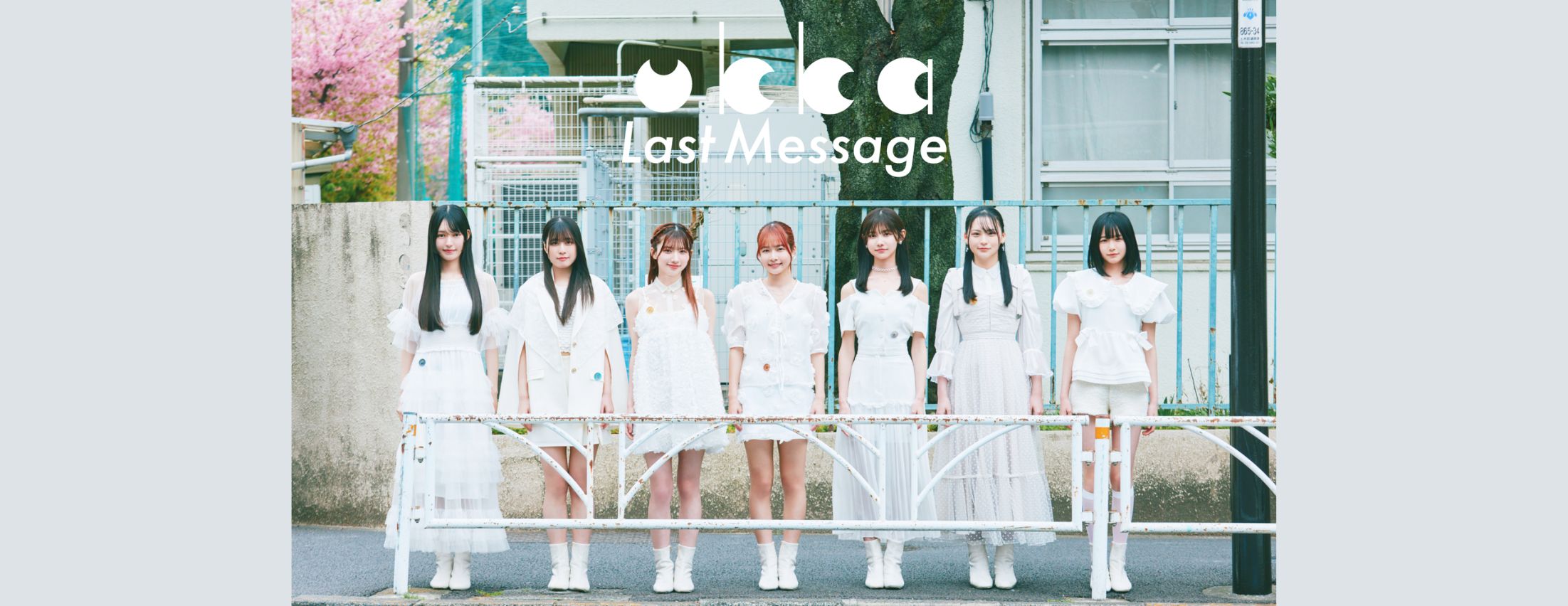 【5/8】ukka『Final Chapter』開催記念 ukkaからのlast message会