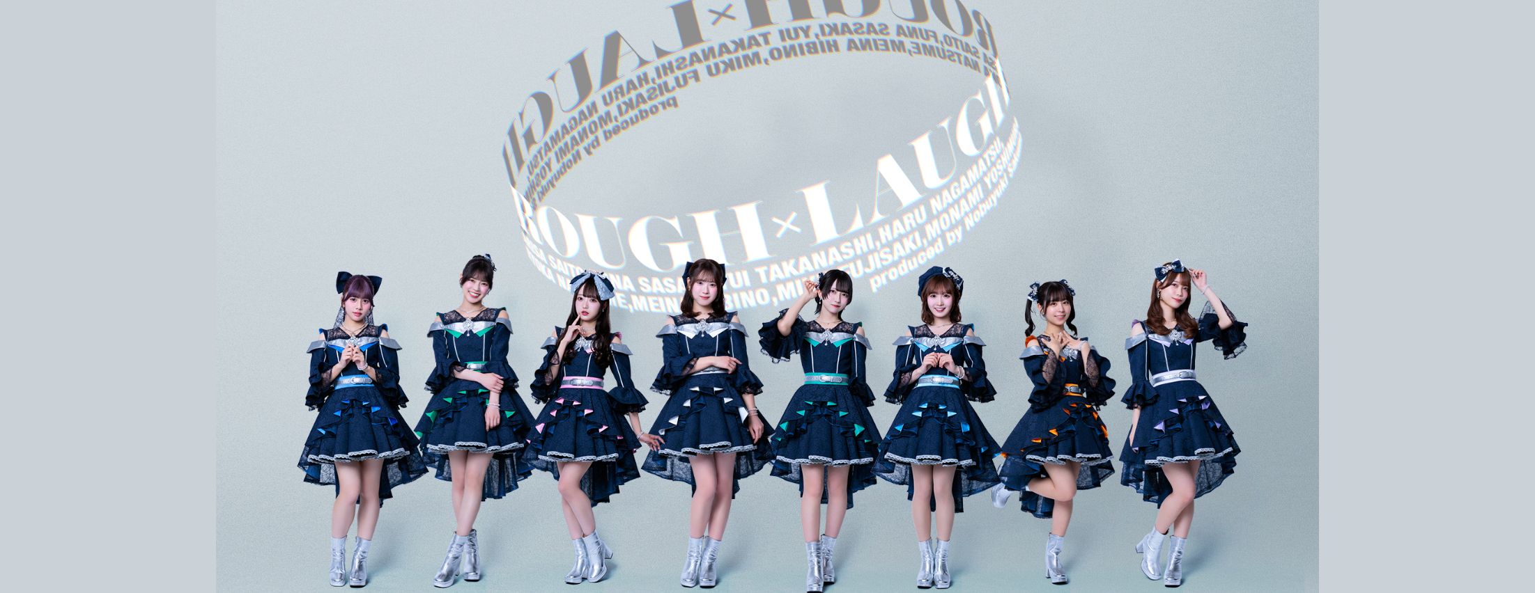 【6/17】ラフ×ラフ 15th Digital Single「Yondanda」 リリース記念インターネットサイン会