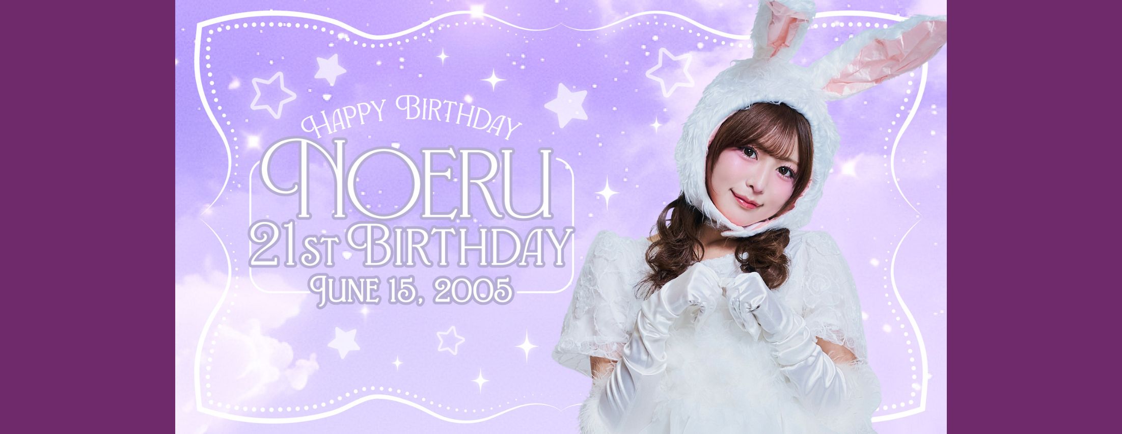 【6/15】Switch Drop 松本乃絵瑠生誕記念オンライン特典会
