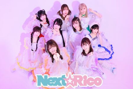 06/20】Next☆Rico 2ndシングル『TickTack』発売記念オンライン特典会