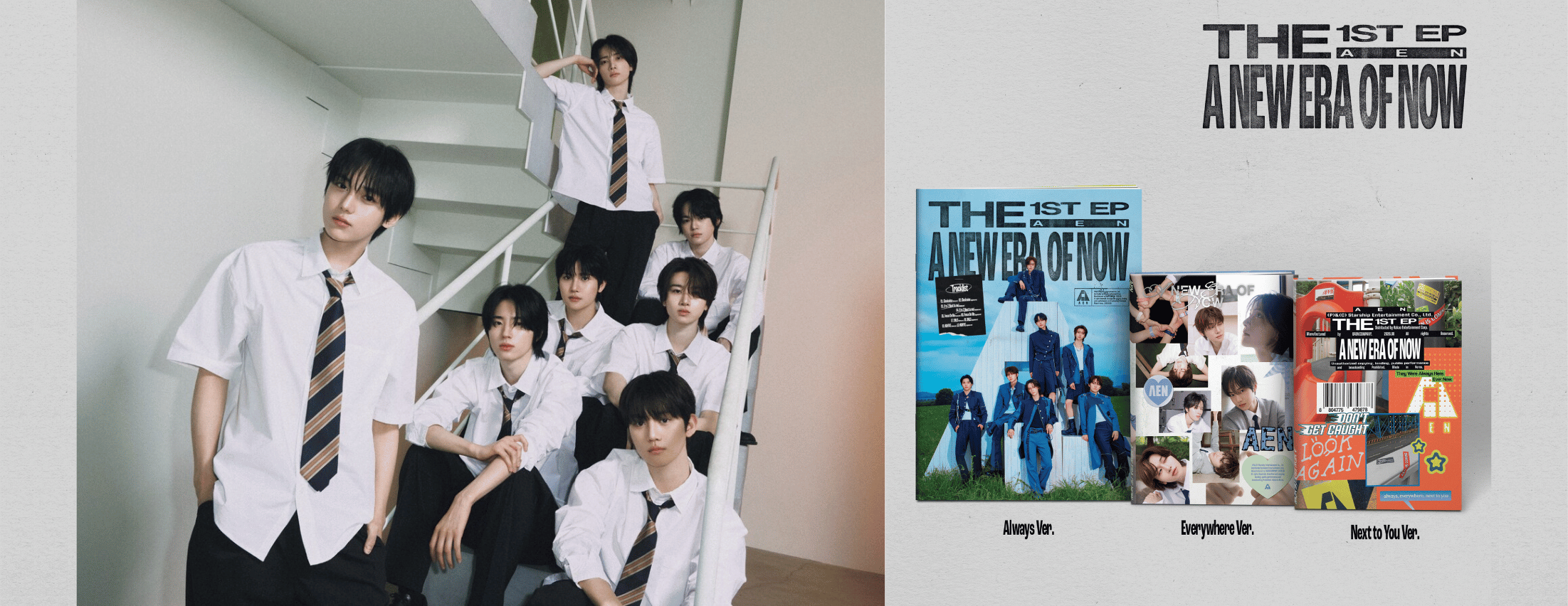 【8/9】AEN THE 1ST EP『A NEW ERA OF NOW』発売記念オンラインサイン会