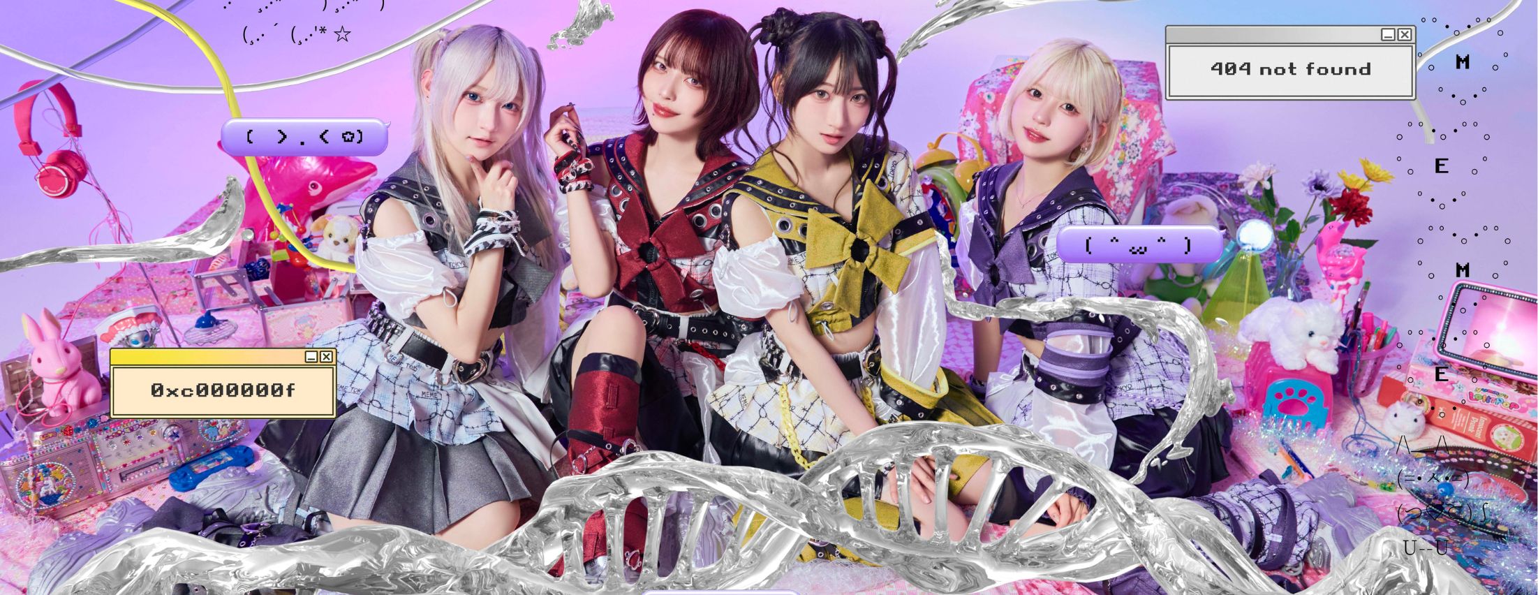 【9/9】ミームトーキョー「非公式メモリー」リリース記念インターネットサイン会