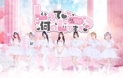 Lって何のLですか？
