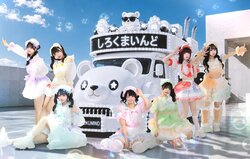 しろくまいんど