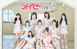 メイビーME