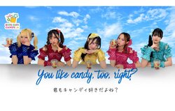 PATI PATI CANDY...☆