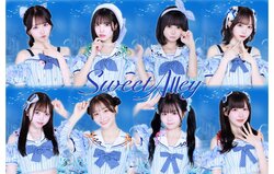 Sweet Alley