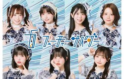 フューチャーサイダー