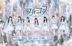 フルコース