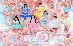 恋に落ちる確率は限りなく低いが0じゃない