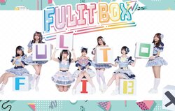 FULIT BOX