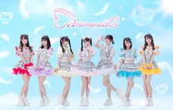 anemoreel