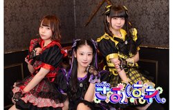 きみはれ。