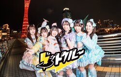 グットクルー