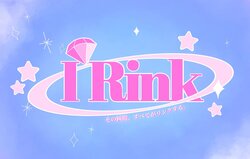 I'Rink